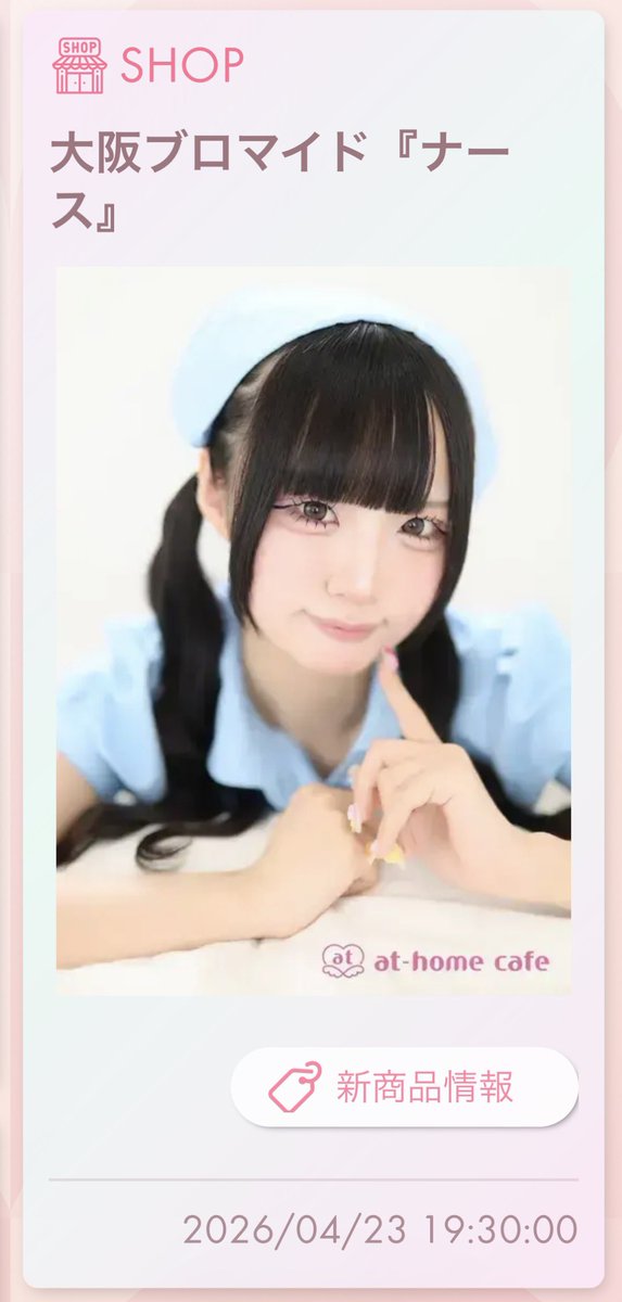 なーさん様おまとめ なーさん様おまとめ