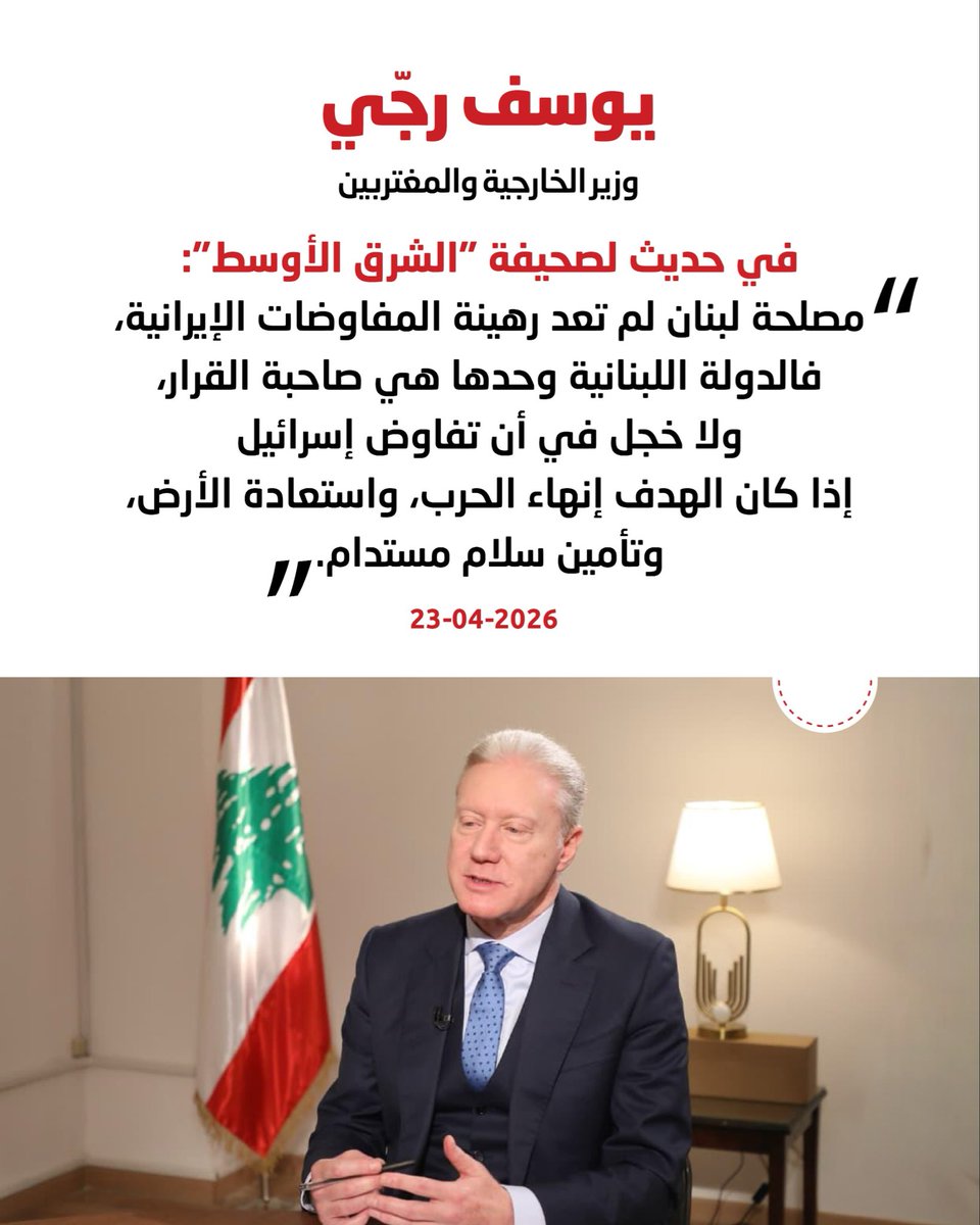 Youssef Raggi tweet media