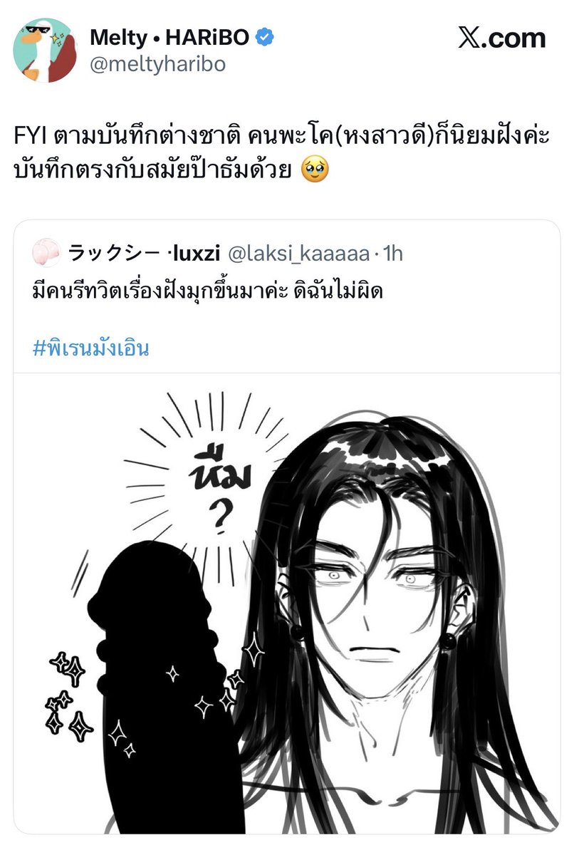 KM tweet media