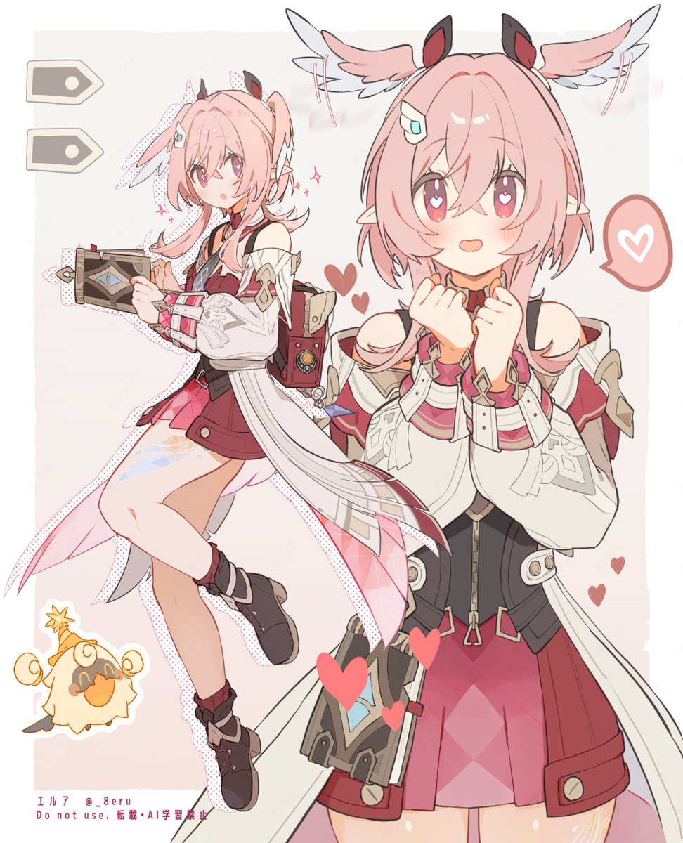 エルア tweet media