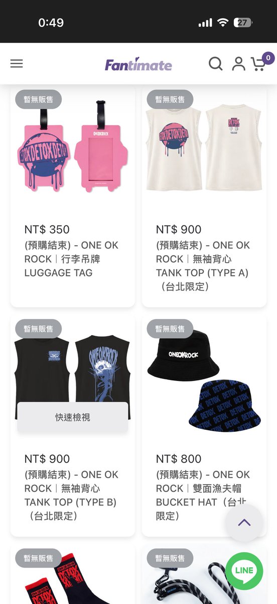 madaokrock's tweet image. detoxの台湾限定グッズ、可愛すぎる✨
日本でも、買えるようにしてくれないかなー🥹
#ワンオク
#DETOX 
#Taipei
#グッズ