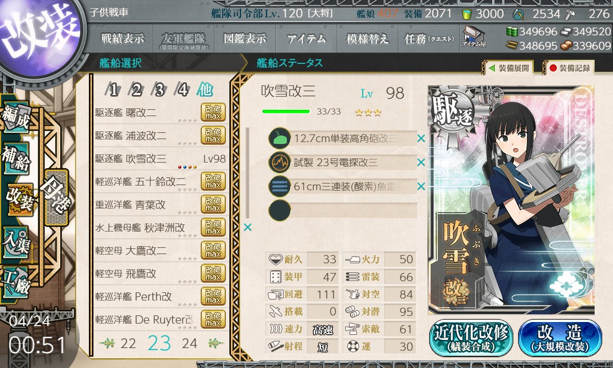 子供戦車 tweet media