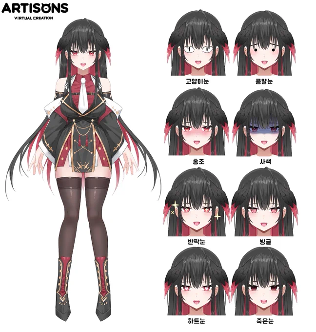 I specialize in Virtual models and illustrations for various purposes. RTs and Likes are greatly appreciated! Thank you for your support. Full illustration type- Rough illustration type- Live2D virtual model work-