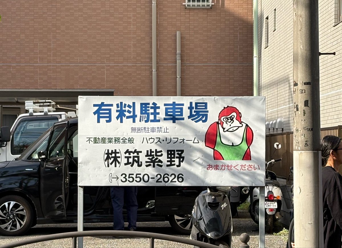 ｲｺﾉｺ tweet media