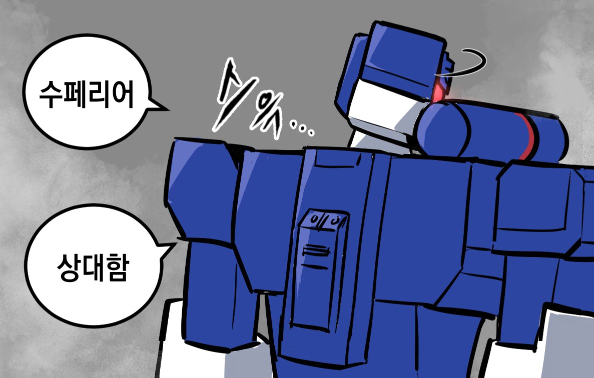 집트 tweet media