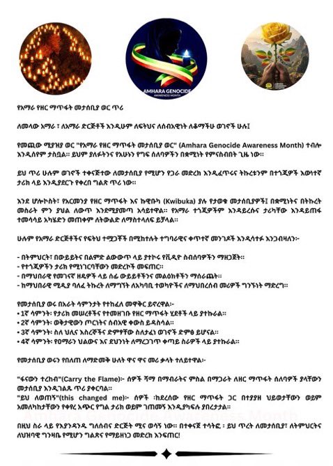 Sociaልዬ🦋🔥💚💛💔 tweet media