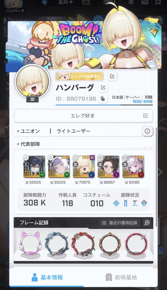 ハンバーグ tweet media