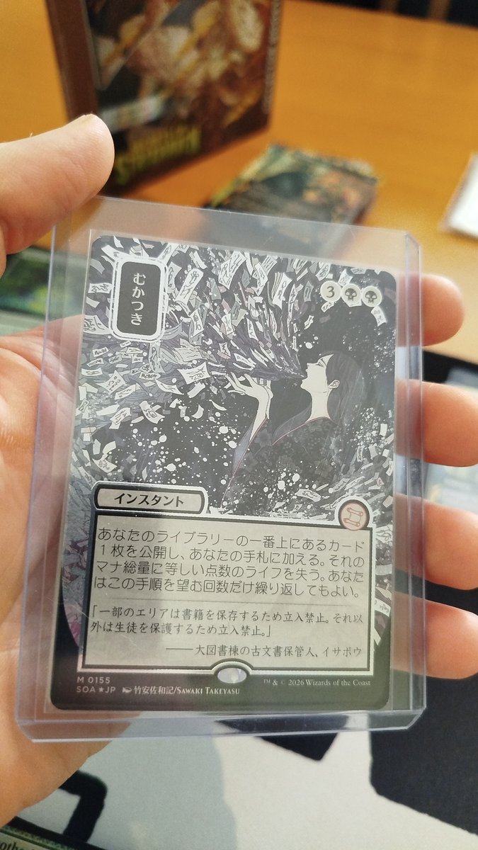 Caja top top, entre lo más destacable este Ad Nauseam Silver Scroll foil, un ciclonic foil y el awaken the woods 💯