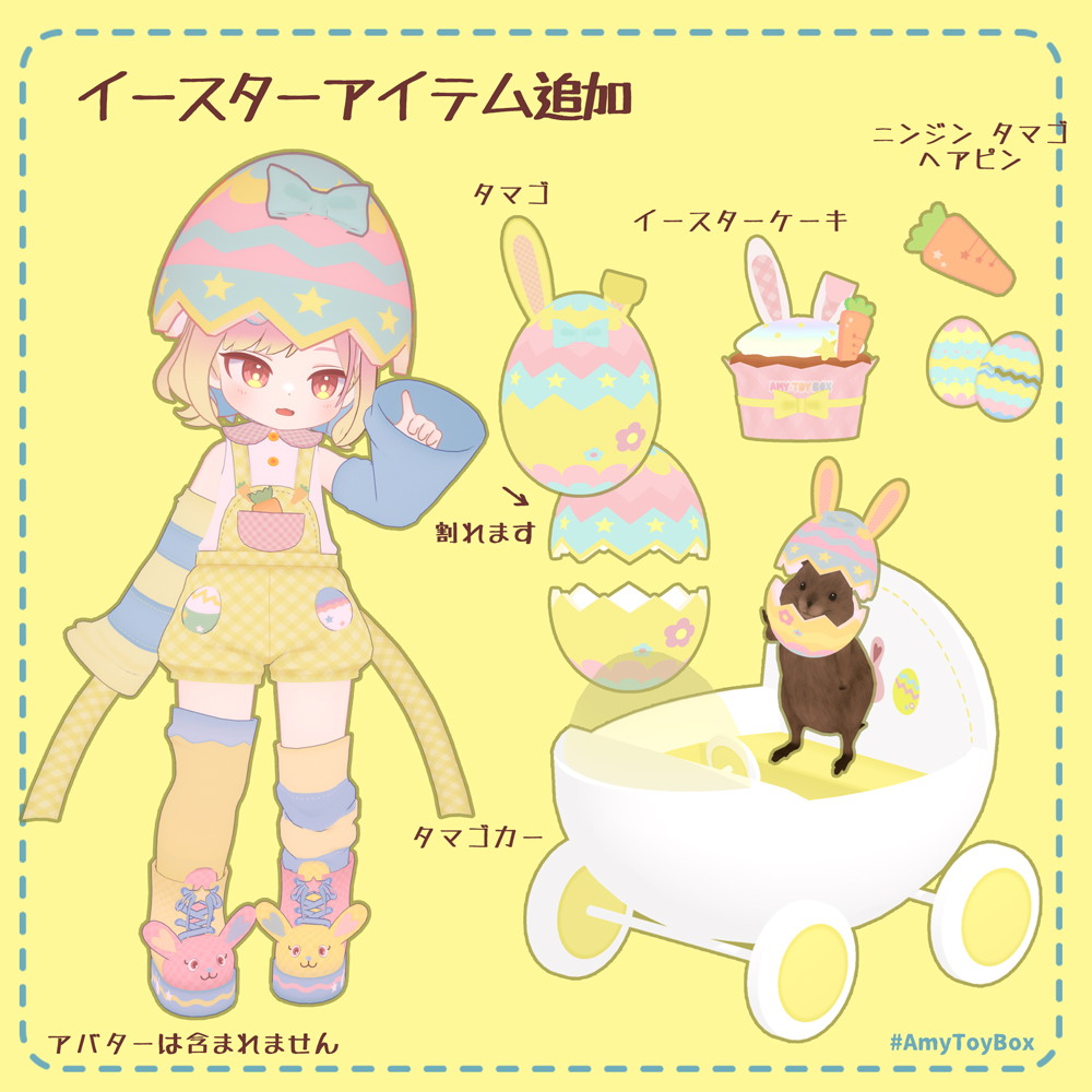 AmyToyBox(鼬処） tweet media