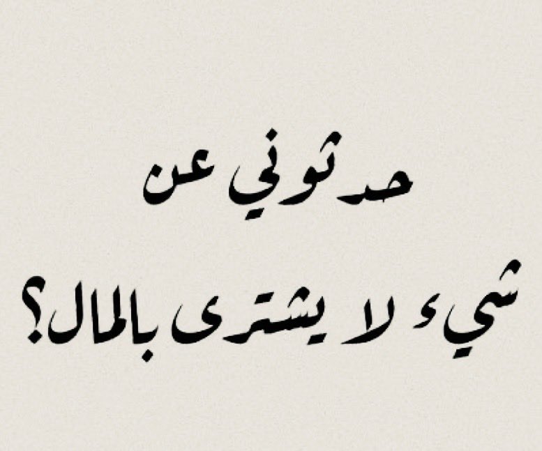 سعود tweet media