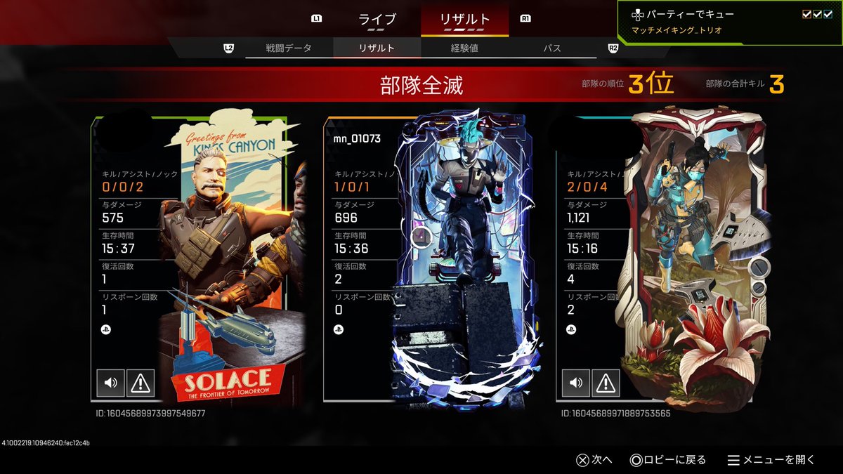 ︎︎︎︎ま tweet media