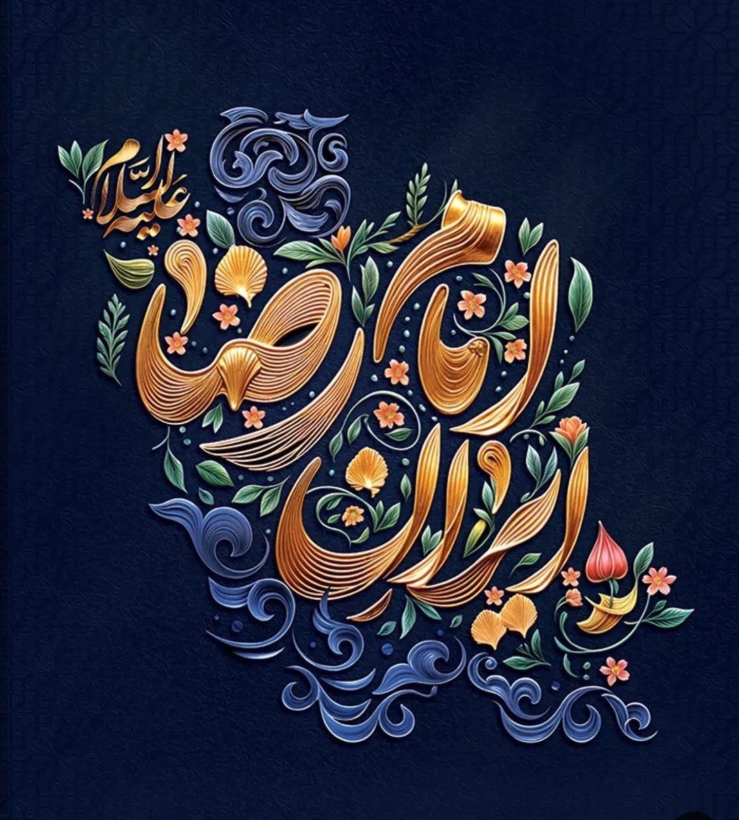 Hs_karimi's tweet photo. رضا جان شاه مردم ایران رضا خان نه 
#ایران_امام_رضا  #از_تهران_سلام https://t.co/5uGl5FcBOD