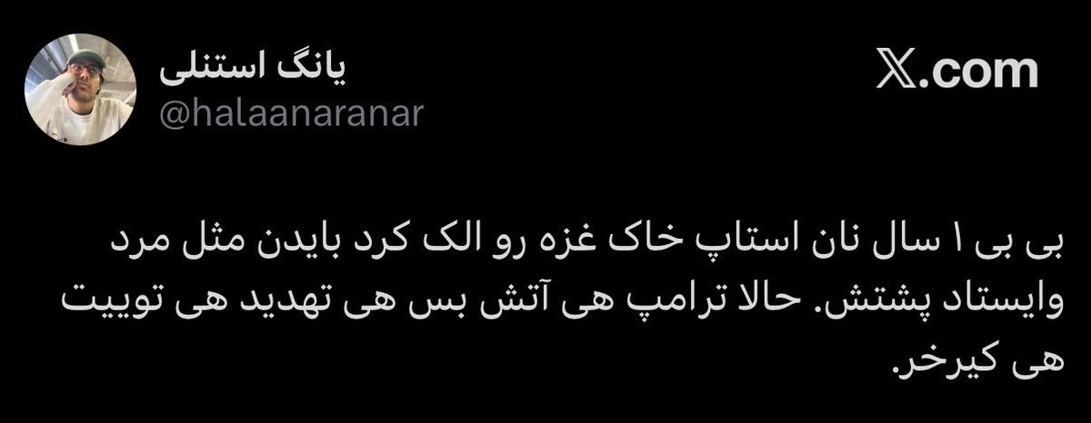 Hamed Tavakoli tweet media