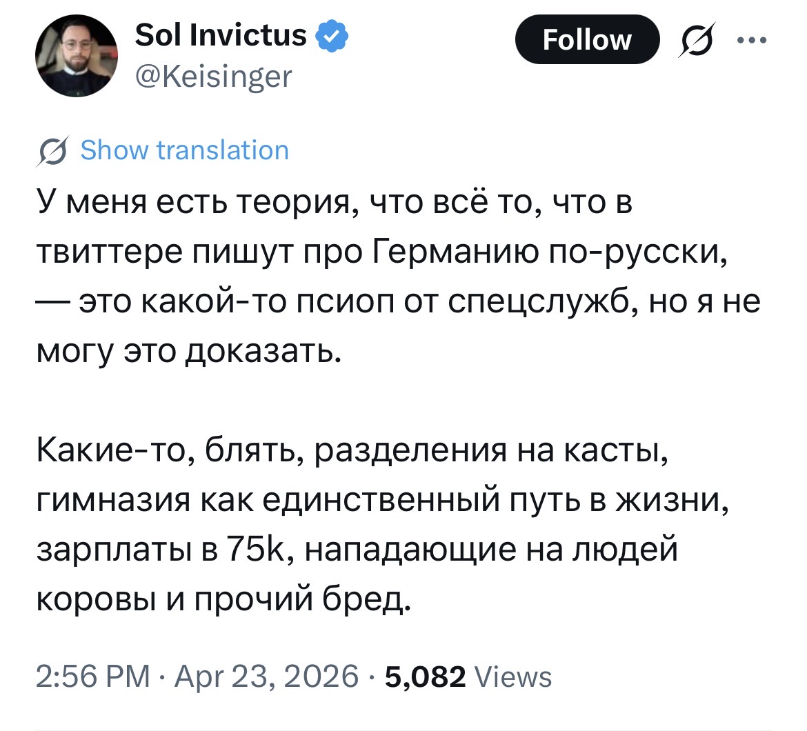 Herovych tweet media