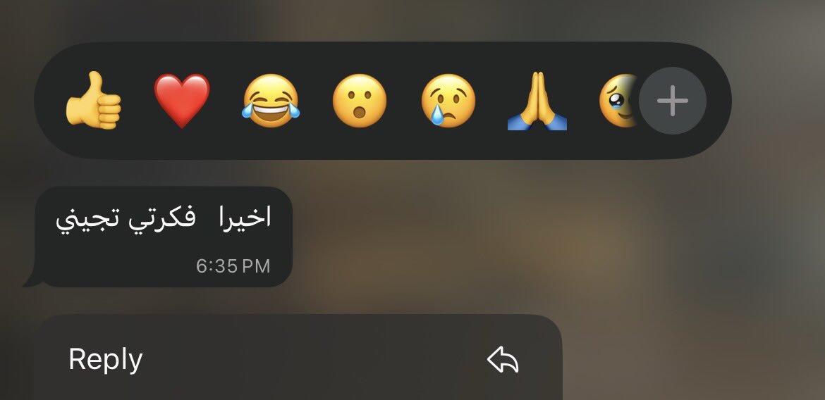 ☹️
