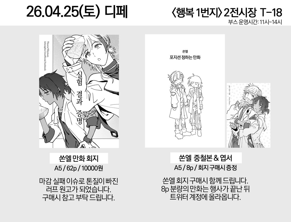 콰당 tweet media
