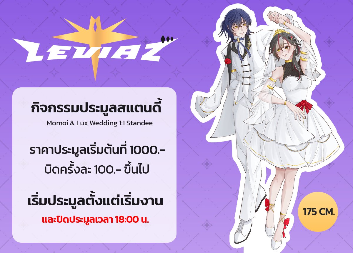 Leviaz Vtuber 🕷️🔍 tweet media