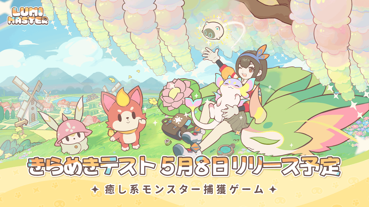 るぅみマスター tweet media
