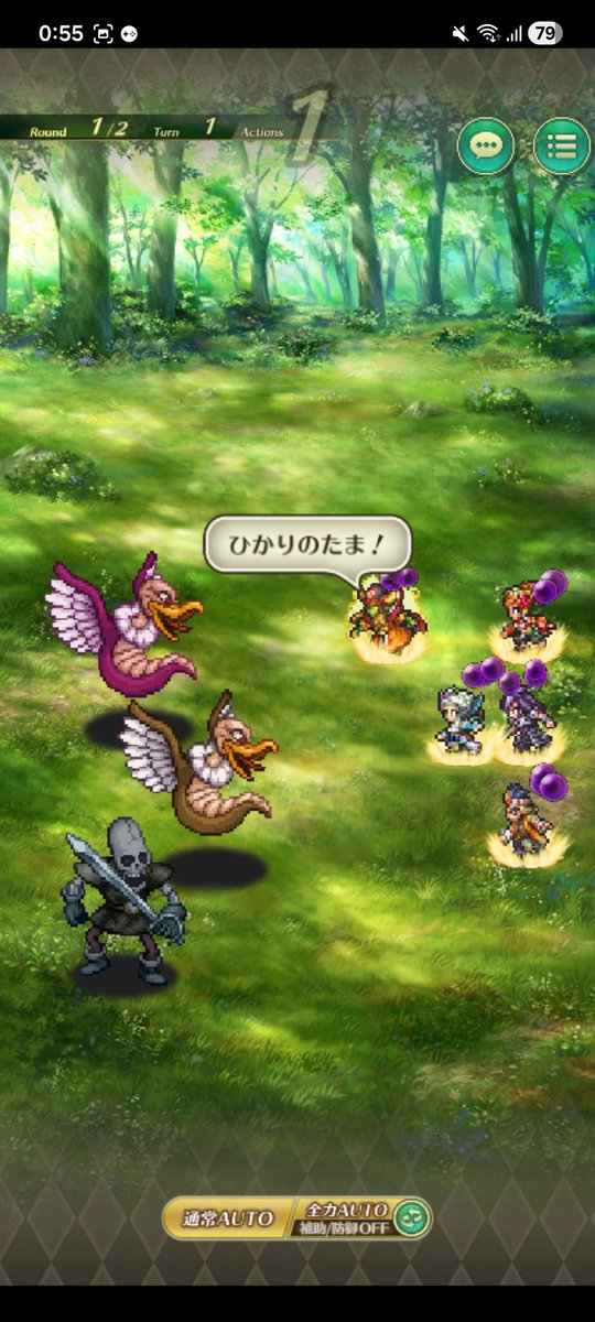 baucsi's tweet photo. おまえが使うのかよ！

#ドラクエタクト
#ロマサガRS https://t.co/T9ABxrmLOs