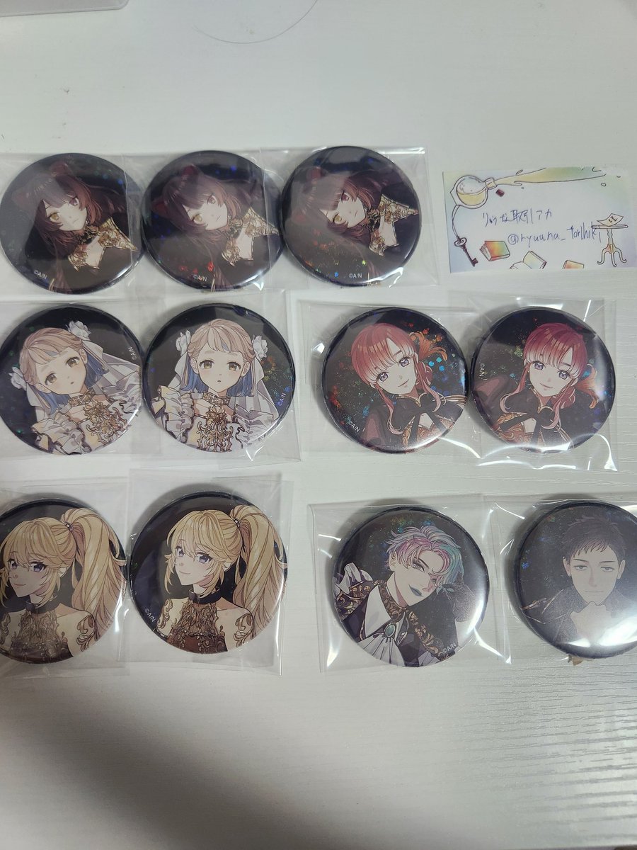 りゅうな 取引アカ tweet media