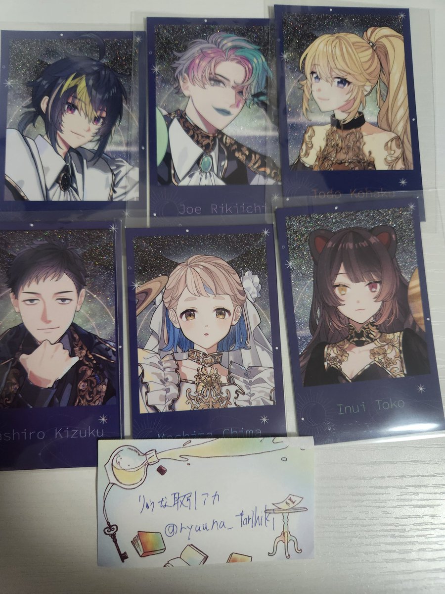 りゅうな 取引アカ tweet media