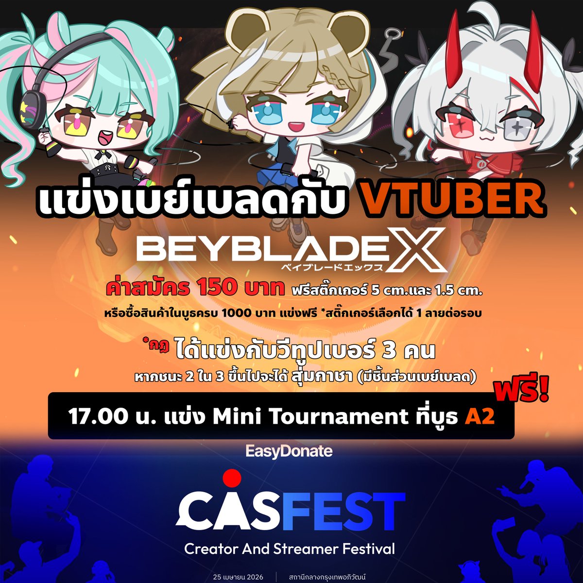 SparkVtuber's tweet photo. พบ @1KFUU และ @ALALAnnika
ที่บูธ A2 ในงาน CASFEST 2026
พร้อมกิจกรรมสนุกๆ อีกมากมาย
เวลา 16.05น. อย่าลืมไปเจอกันที่ Vtuber Stage นะคะ 💚❤️
🗓️ 25 เมษายน 2026
🏢 สถานีกลางกรุงเทพอภิวัฒน์
#CASFEST #CASFEST2026 #VTuberTH https://t.co/Q9dx8bDz5r