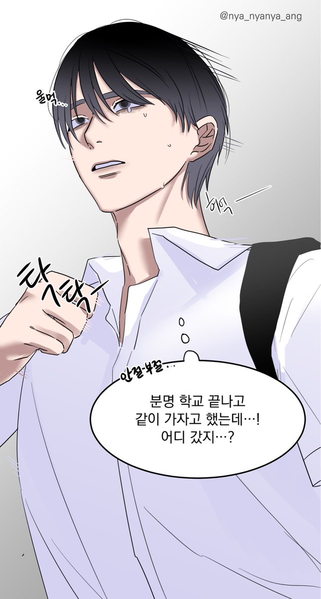 냥냥이 tweet media