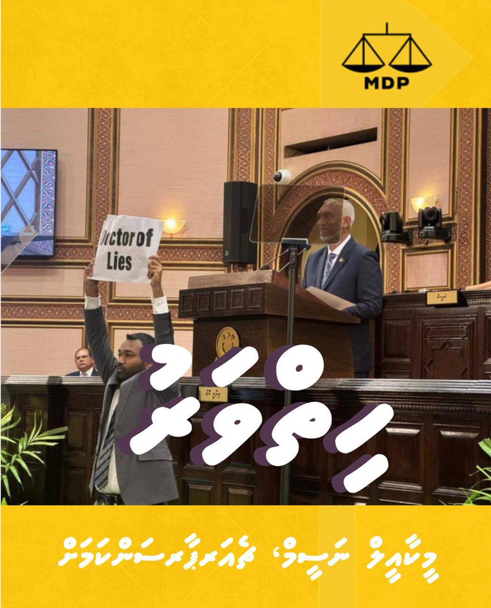 Moosa Anwar 🇲🇻 tweet media