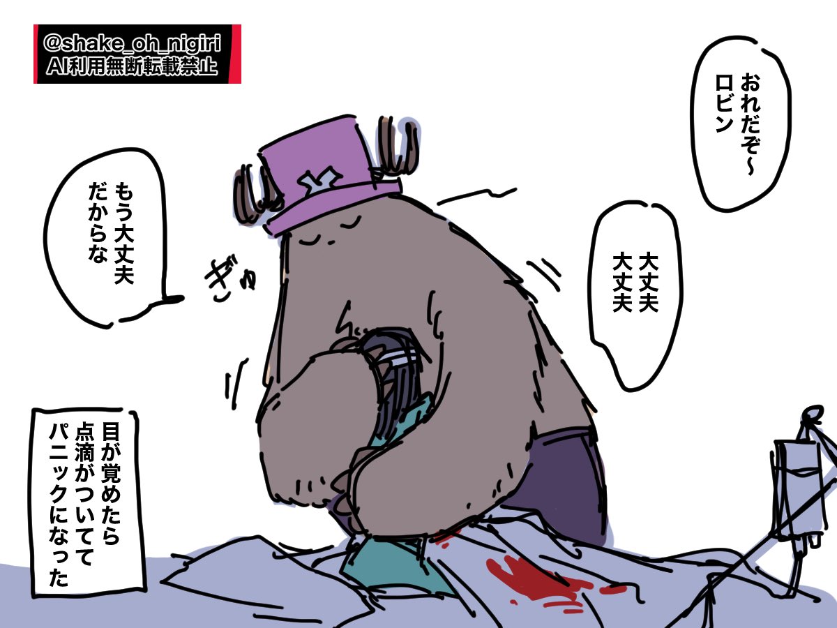 わたごみ tweet media