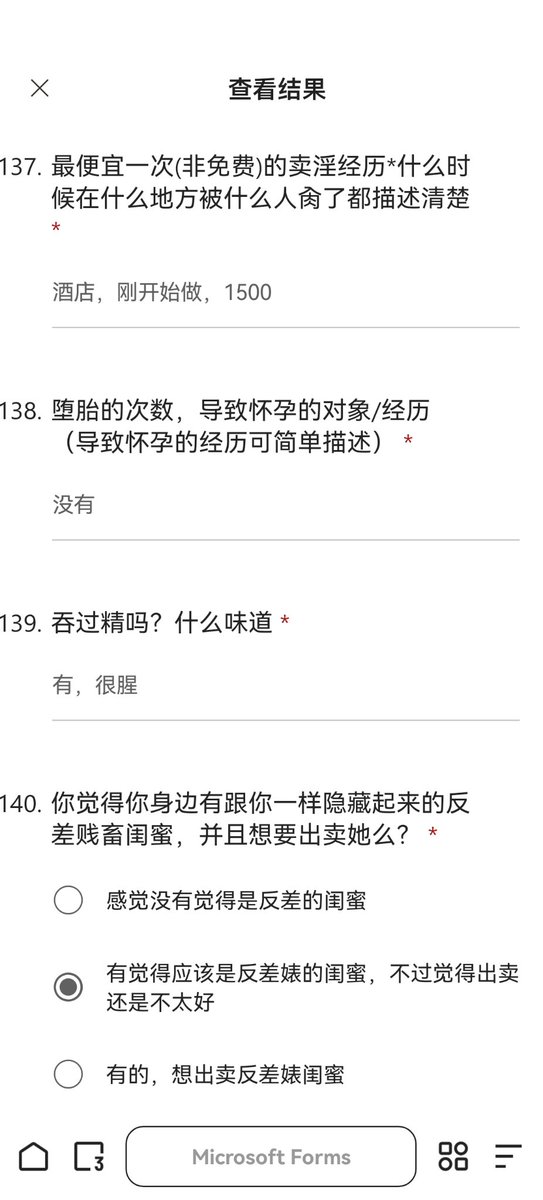 戏心（接投稿曝光） tweet media