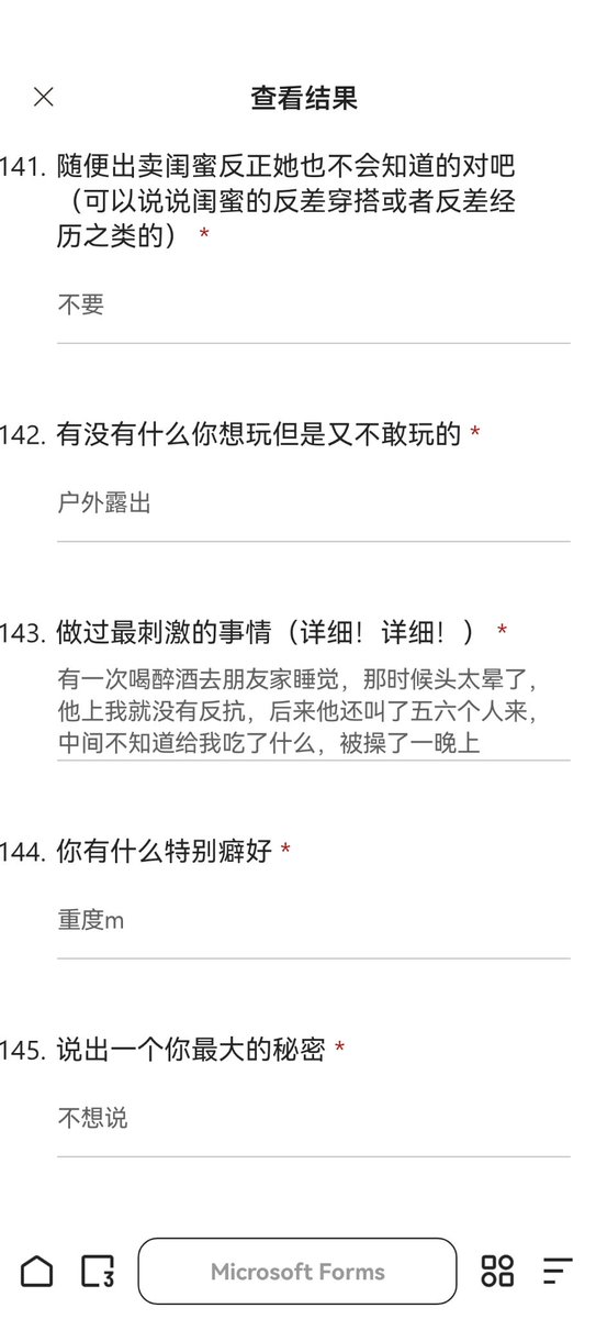 戏心（接投稿曝光） tweet media