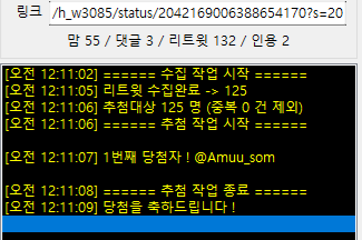 h_w3085's tweet photo. 프레지에(Fraisier)의 RT 이벤트 추첨 하였습니다 
@Amuu_som
당첨되신 분께는 당첨안내 DM을 보내드리도록 하겠습니다 다시 한번 당첨을 축하드리며 RT해주신 모든분들께도 진심으로 감사드립니다 🙂‍↕️ https://t.co/dih1jiVGzA