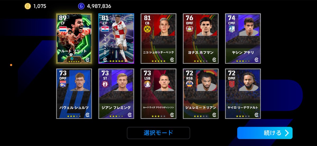 継国ごじら tweet media