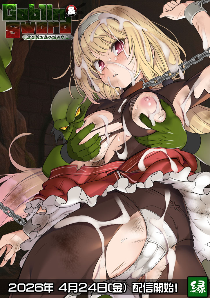 発売しましたよ!
みんなよろしくお願いします。

販売先は続きに。 