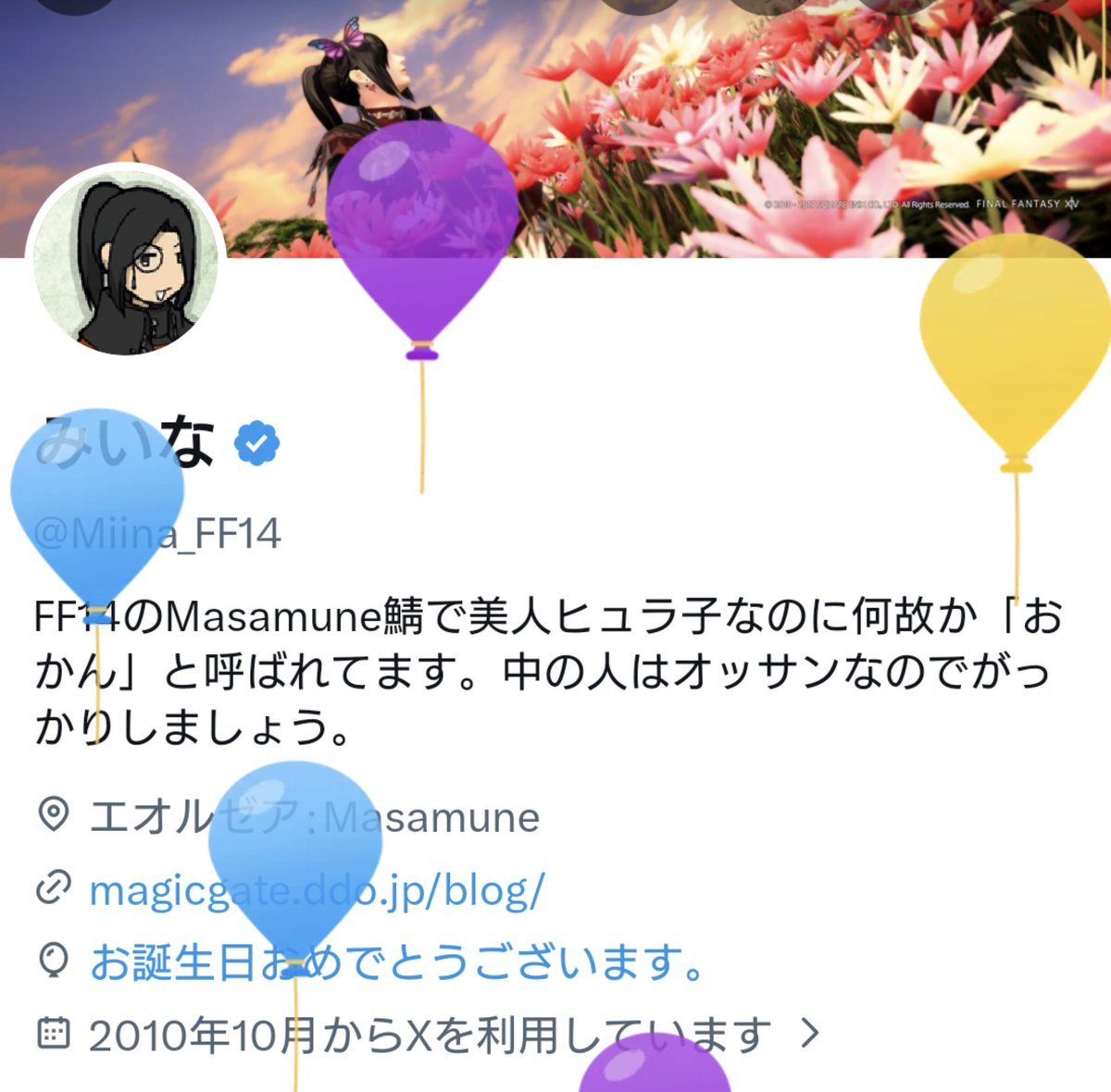 みいな tweet media