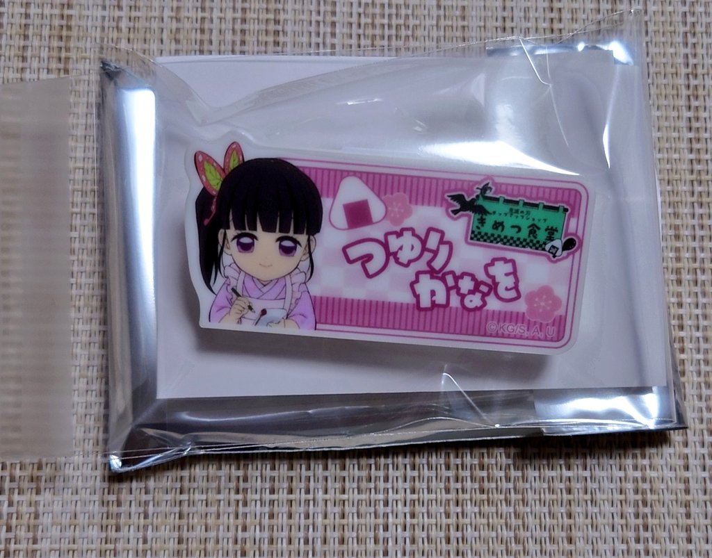 お湯(ゆー) tweet media