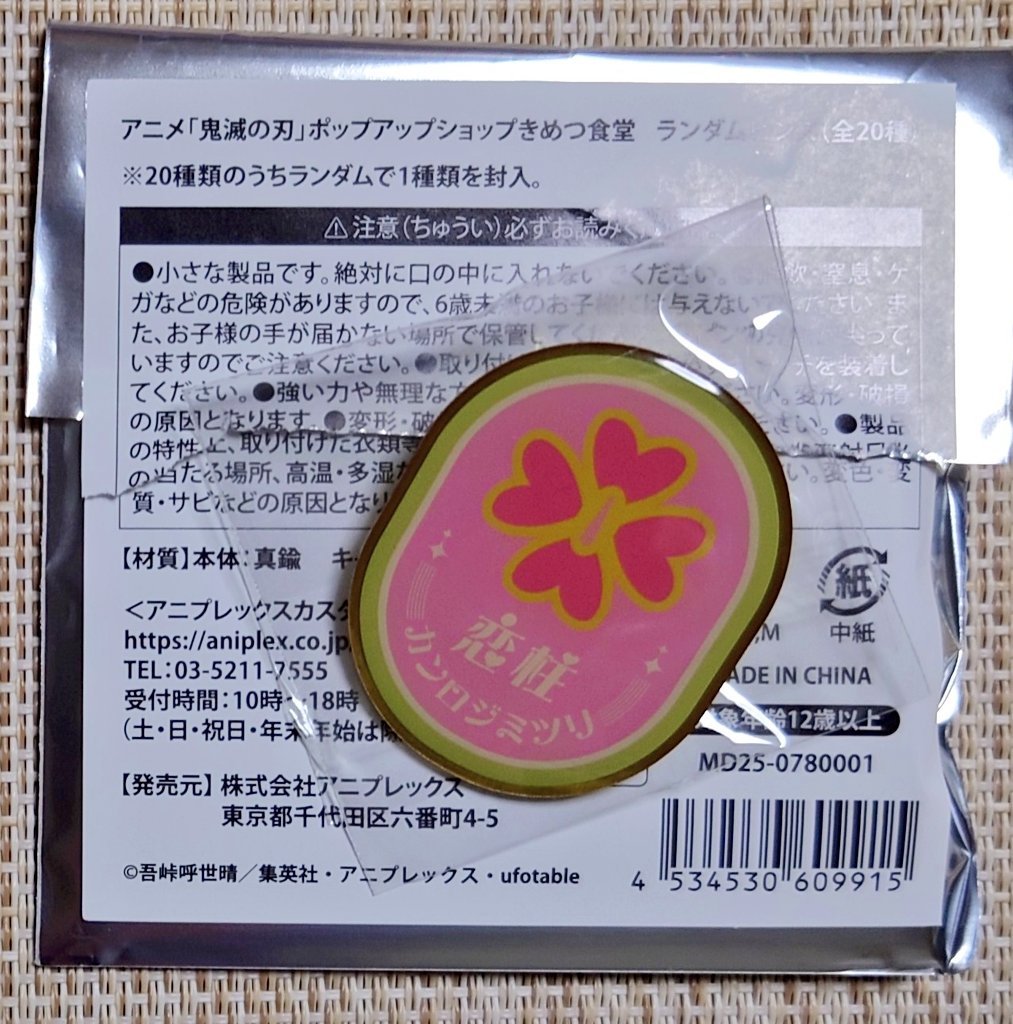 お湯(ゆー) tweet media