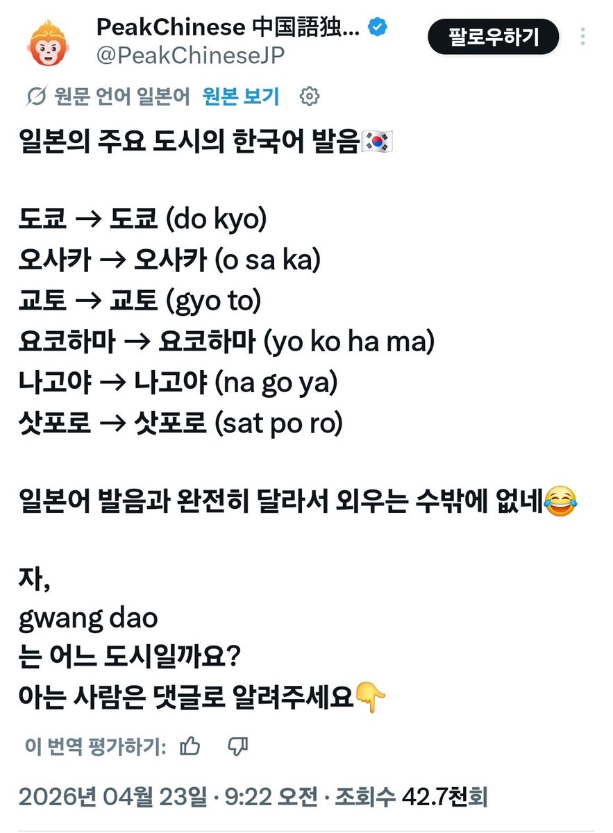 공성맨 tweet media