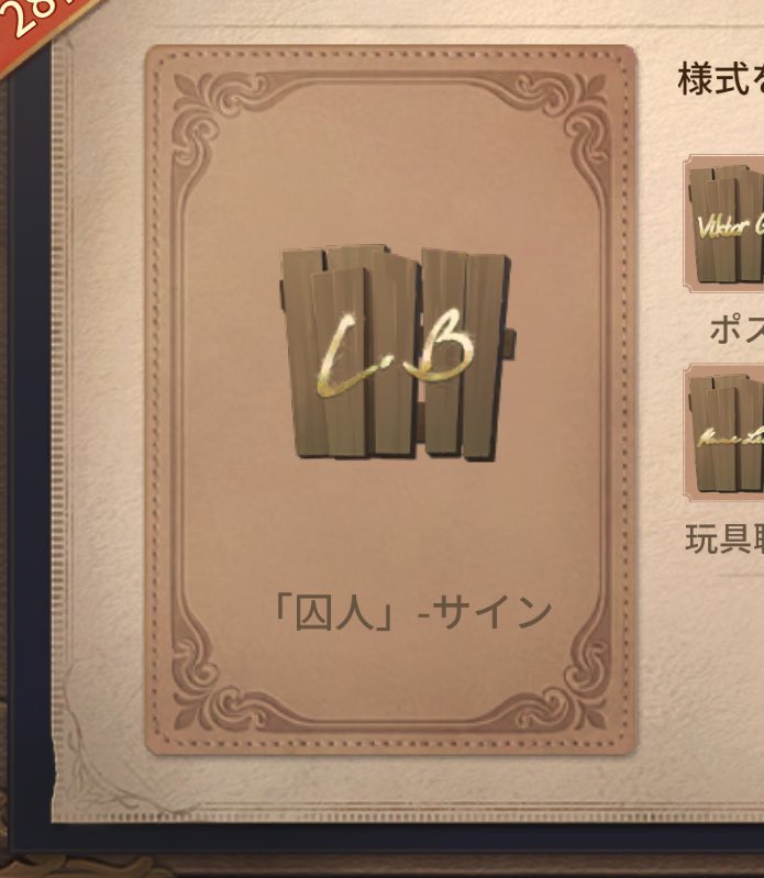 よく考えたらコイツはBLなんだよな…