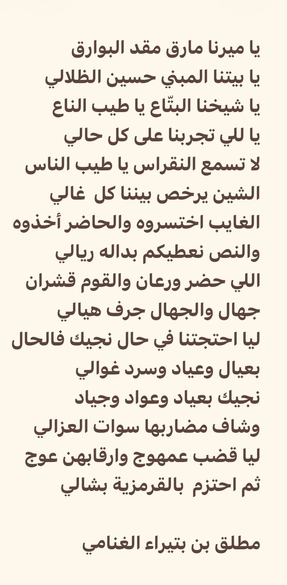 👑 زيزوم tweet media