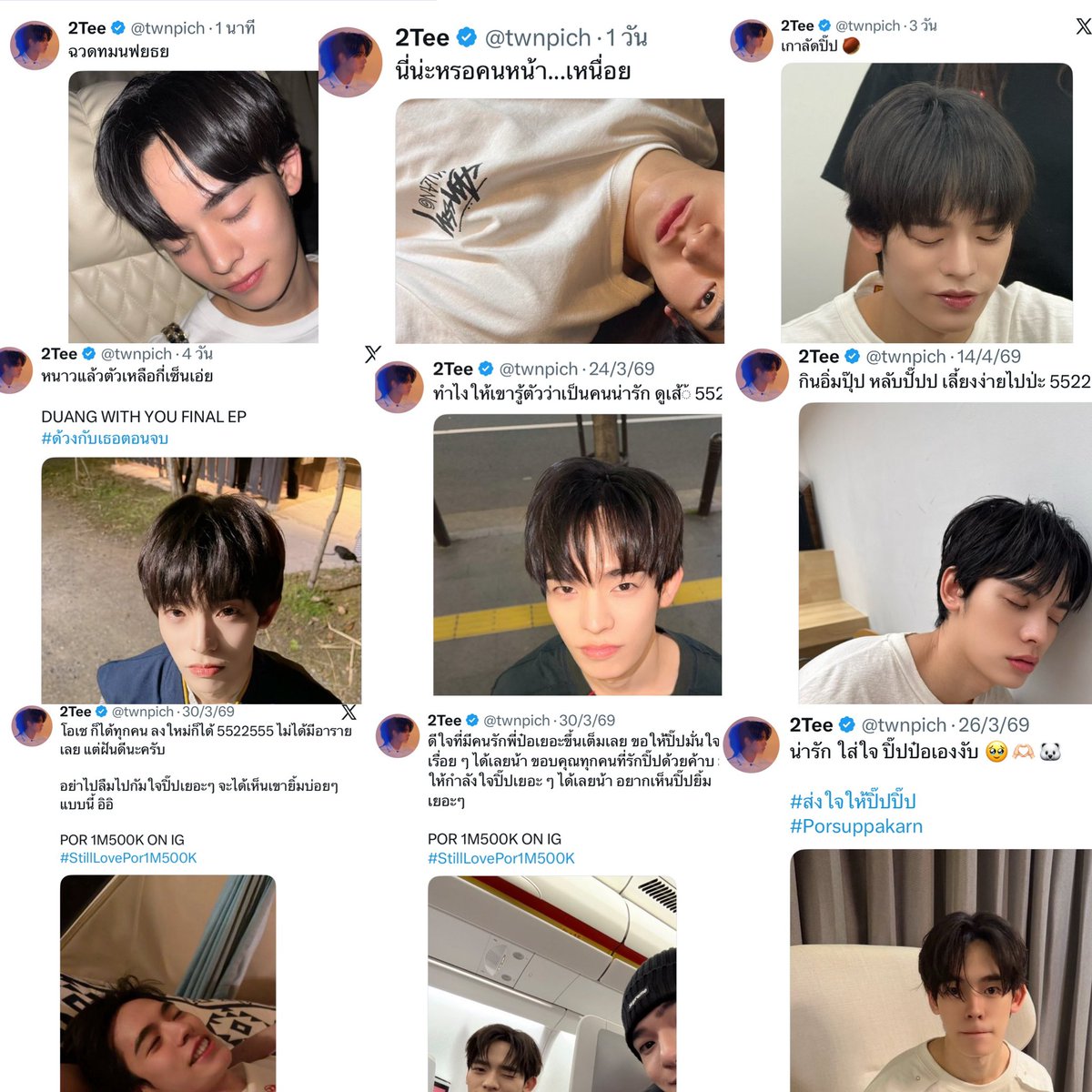 ₊˚⊹ เฟียที่เป่นแม่ตี๋ ₊˚⊹ ⋆˙ tweet media