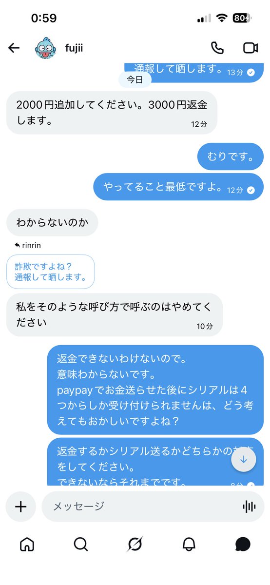 rinrinha00's tweet photo. この後謎に身分証明書が送られてきました。本物ではないと思いますが。 https://t.co/BWQDsAloJR