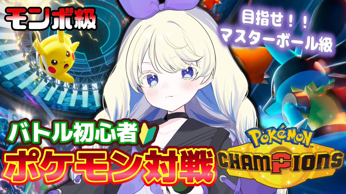 夢魔乃リリム🎀☪️フレーバーティーコラボ販売中✨ tweet media
