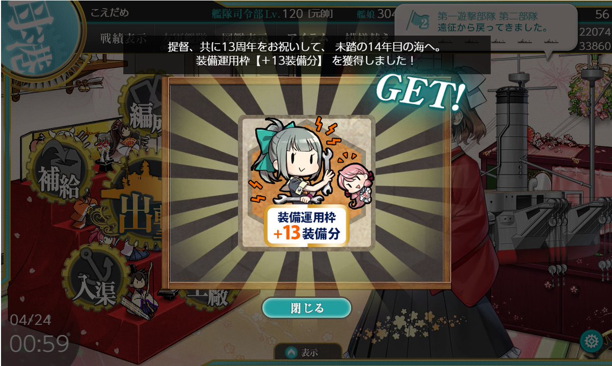 こえだめP tweet media