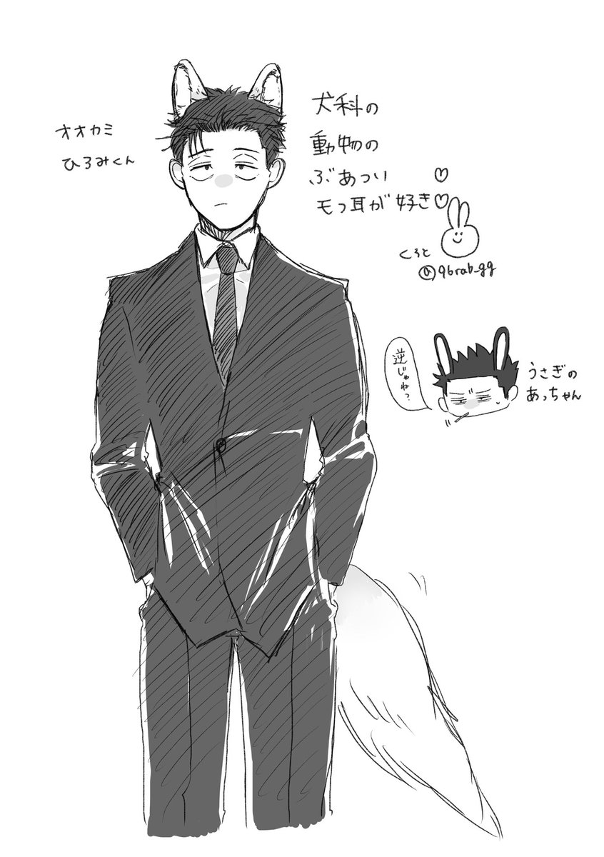 くろと tweet media