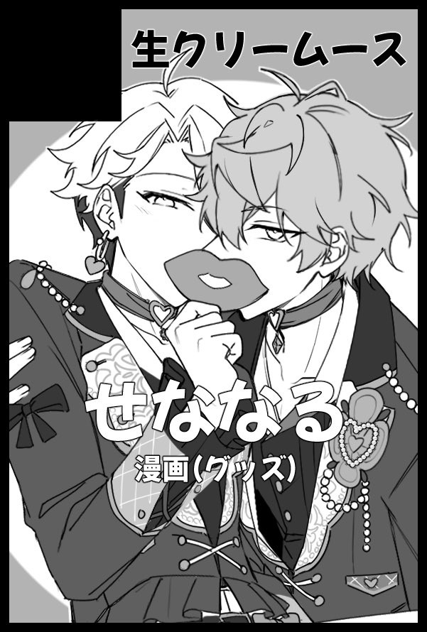 アイビイ︎‎ tweet media