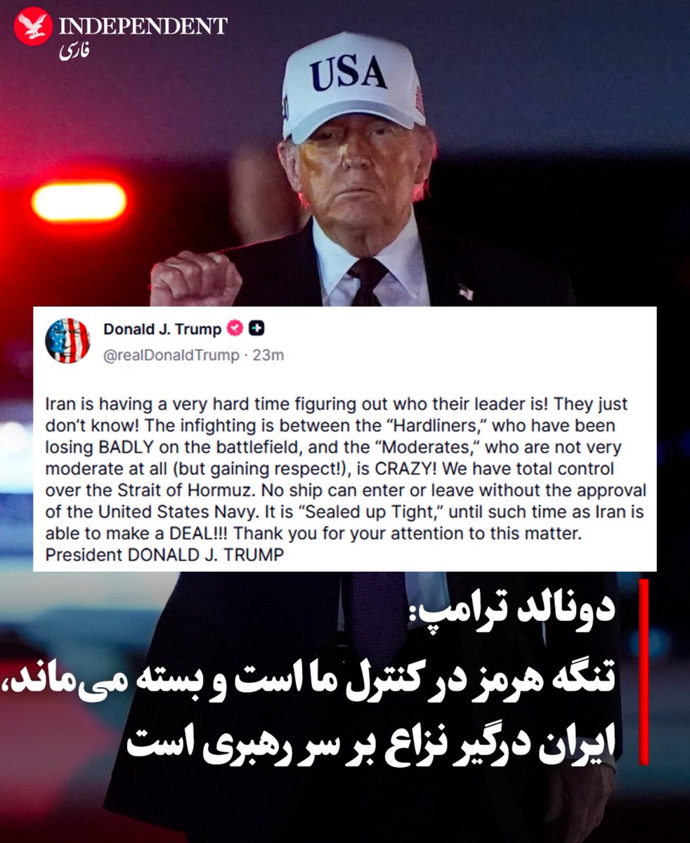 محمدحسین مصباح tweet media