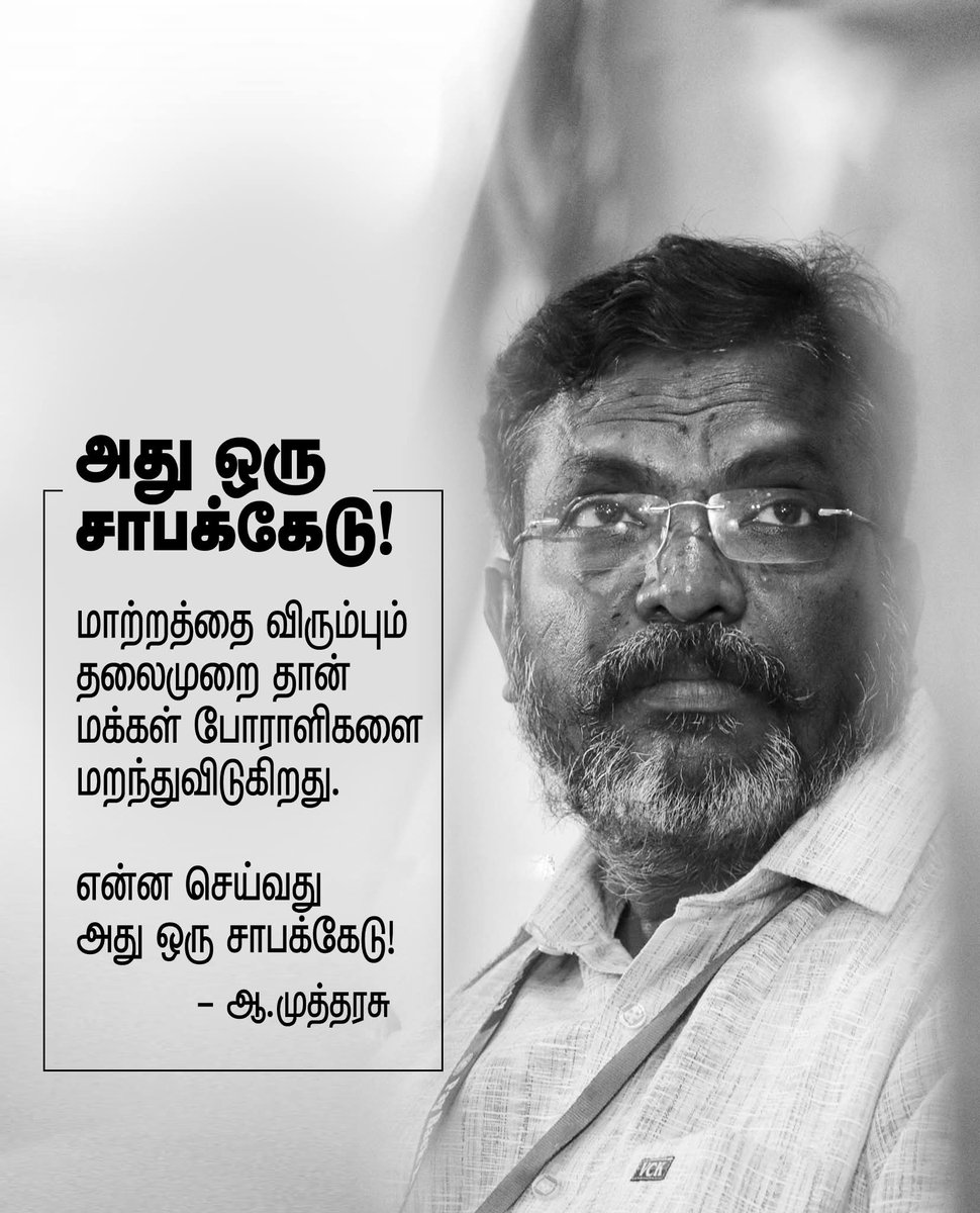 Pugalendran K tweet media