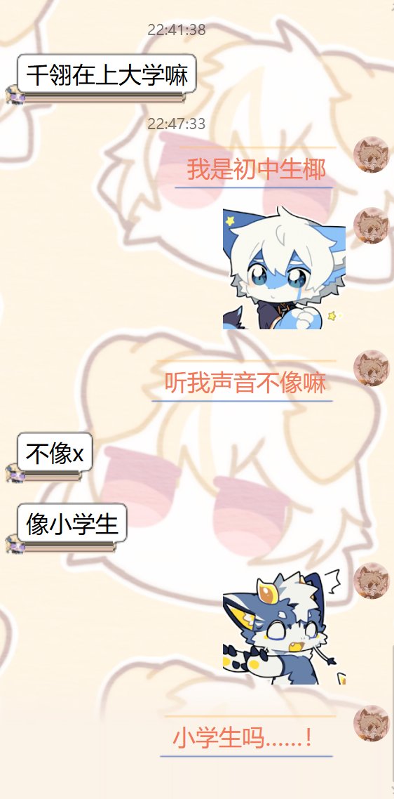 千翎Serin tweet media