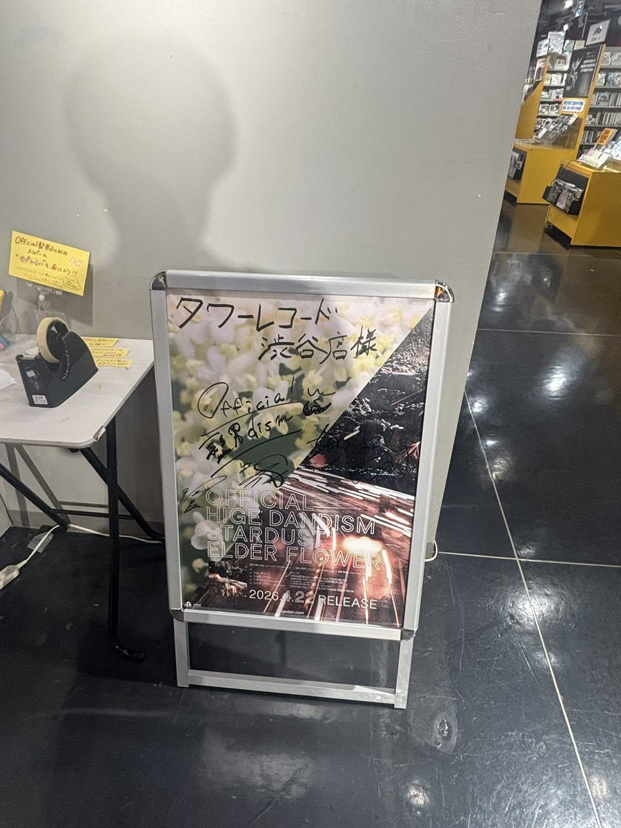 Official髭男dismサイン入りポスター 渋谷のタワーレコードで、髭男の直筆サインポスターも見てきた！ #髭男